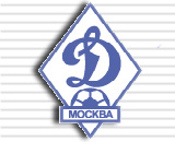 Неофициальный сайт "Динамо" Москва